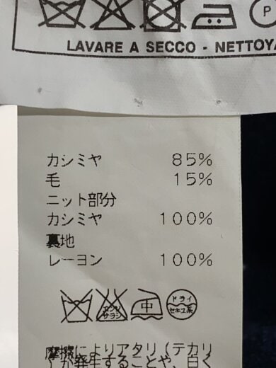 商品画像：テーラードジャケット/48/カシミア/ネイビー/無地/12-5274 5