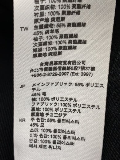 商品画像：テーラードジャケット/36/ポリエステル/ブラック/SFPRO02848-20 4