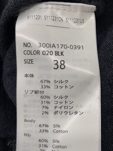 商品画像：ニット・セーター(薄手)/38/シルク/グレー 4