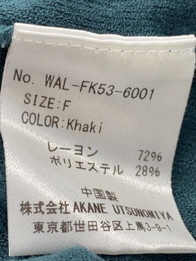 商品画像：ホールタートルニットトップスセーター/FREE/レーヨン/グリーン 4