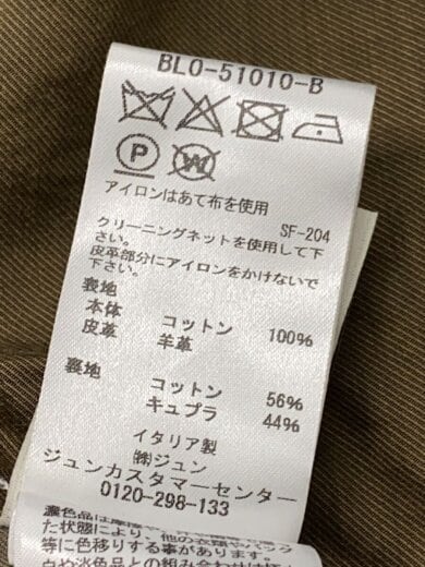 商品画像：トレンチコート/M/コットン/カーキ 4