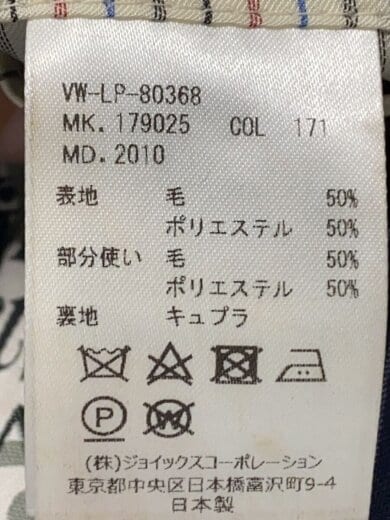 商品画像：テーラードジャケット/46/ウール/ネイビー 4