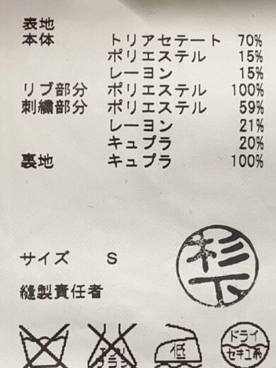 商品画像：ブルゾン/S/ブラック/AD2016 6