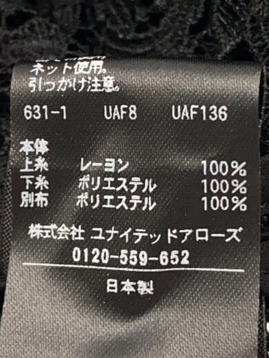 商品画像：半袖シャツ/FREE/レーヨン/ブラック/1521-2-630000// 4