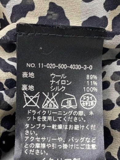 商品画像：カーディガン(厚手)/--/ウール/BLK/無地/11-020-500-4030-3-0// 5
