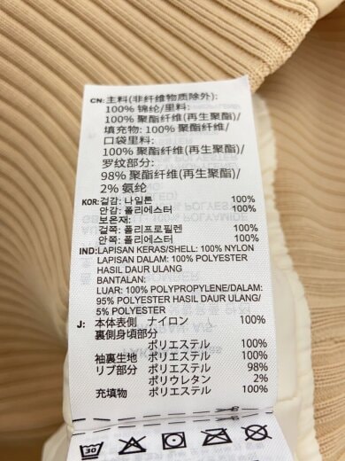 商品画像：ジャケット/S/ポリエステル/CRM/HK5232 4