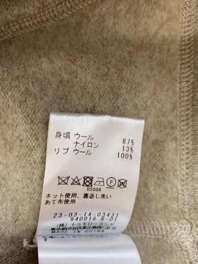 商品画像：21AW/ミルドウールフーデッドプルオーバー/S/ウール/BEG/23-03-14-03431 5