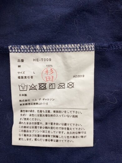 商品画像：綿天竺ロゴプリントTシャツ/L/コットン/NVY/HE-T009 4