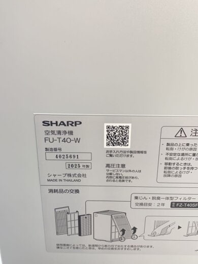 商品画像：空気清浄機 FU-T40 6