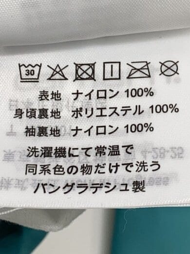 商品画像：ジャケット/M/ナイロン/BLU/無地 4