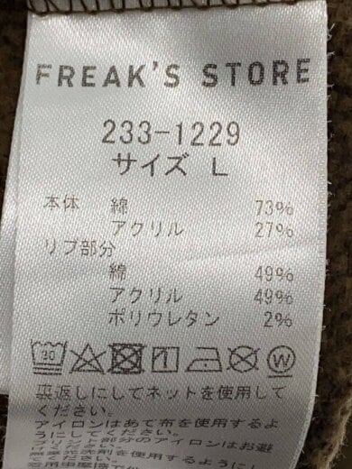 商品画像：スウェット/L/コットン/BRW/233-1229 4