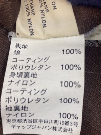 商品画像：コート/M/コットン/BRW/無地/304027 5