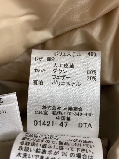 商品画像：ダウンジャケット/38/ナイロン/BEG/無地/E1F23-528-40 5