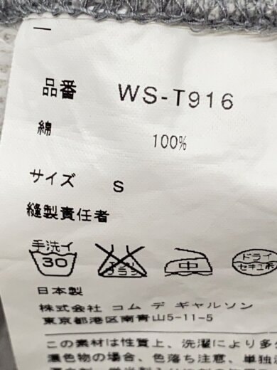 商品画像：スウェットパンツ/S/コットン/GRY/無地/WS-T916// 5