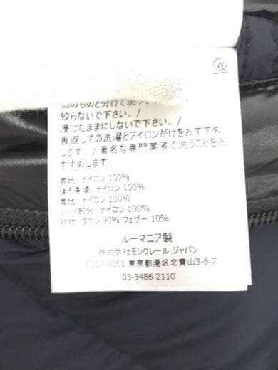 画像：MONCLER20AW/Maures white quilte shell jacket/F20911B54410 533335