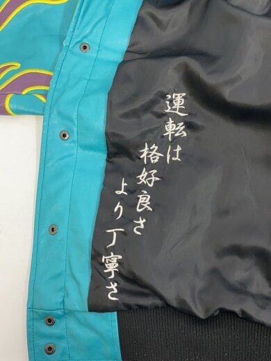 商品画像：レーシングシャツ/ブルゾン/L/フェイクレザー/ブルー/123019 7