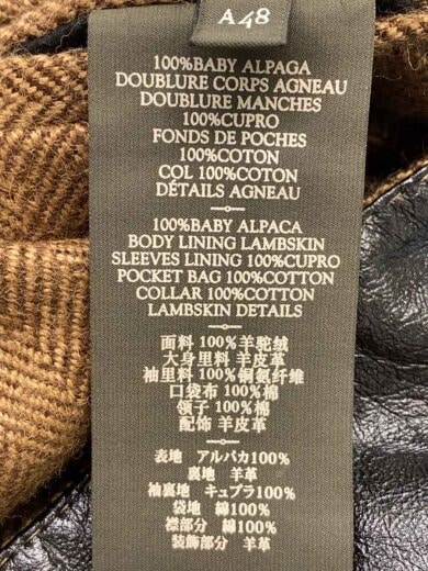 商品画像：コート/48/アルパカ/CML/R14OCL33W// 5