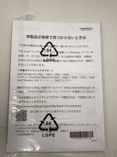 商品画像：無線LANルーター(Wi-Fiルーター) WSR-6000AX8シリーズ WSR-6000AX8-CG// 3