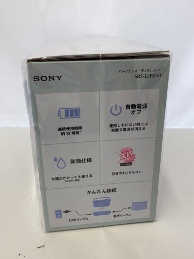 商品画像：スピーカー SRS-LSR200 2