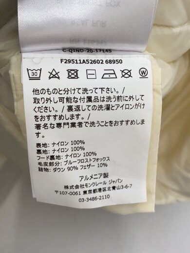 商品画像：ブルーフォックスファー_ダウンジャケット/75cm/ナイロン/WHT/無地/F29511A52602 6895 5