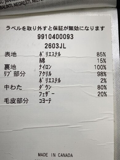 商品画像：コート/XS/ポリエステル/BLK/2603JL// 5