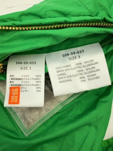 商品画像：6×1 copenhagen/ダウンベスト/3/ナイロン/GRN/S06-09-033// 4