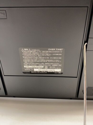 商品画像：ポータブルDVDプレーヤー OVER TIME OT-TVD19AK 7