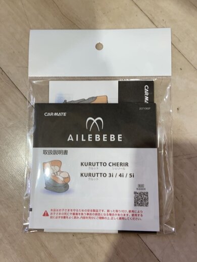 商品画像：エールベベ・クルット 5i グランス BF920[グランネイビー]/NVY/インナーパット無// 7