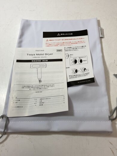 商品画像：ツヤモイストドライヤー FESTINO SMHB-029 6