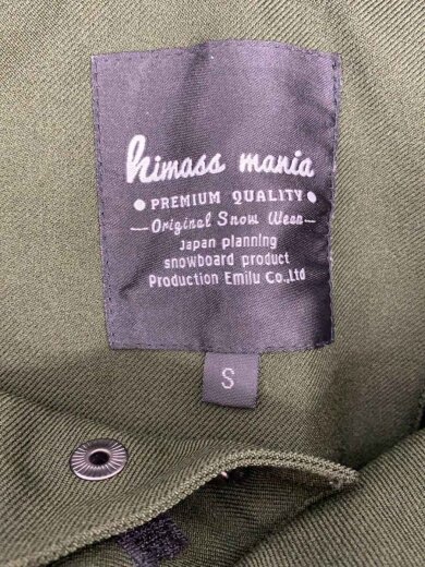 商品画像：HIMASSMNIA/スノーボードウェア/スキーウェア/パンツ/ウェアー/S/GRN 4