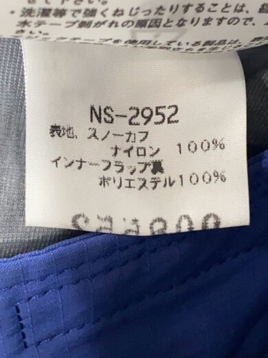 商品画像：ナイロンジャケット_NS-2952/L/ナイロン/BLU 4