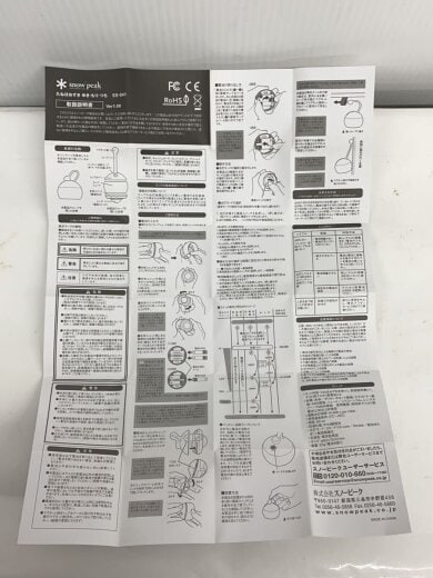 商品画像：ES-041GR LEDランタン たねほおずき もり ES-041GR 7