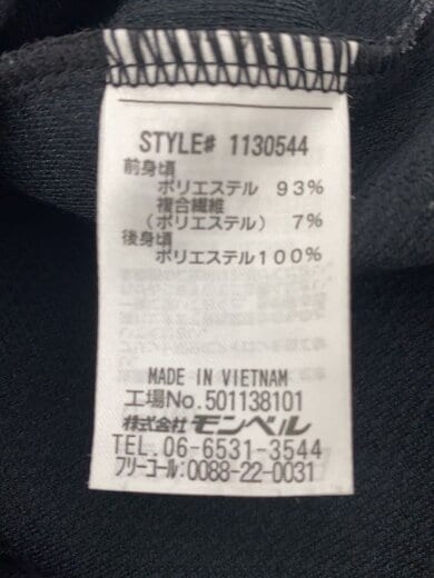 商品画像：1130544 ウイックロン ZEO サイクルジャージ/スポーツウェアー/M/BLK/1130544// 4