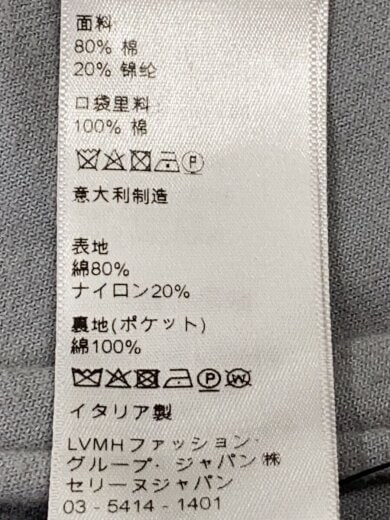 商品画像：ベロアトラックジャケット/XS/コットン/GRY/無地/2Y1686791 5