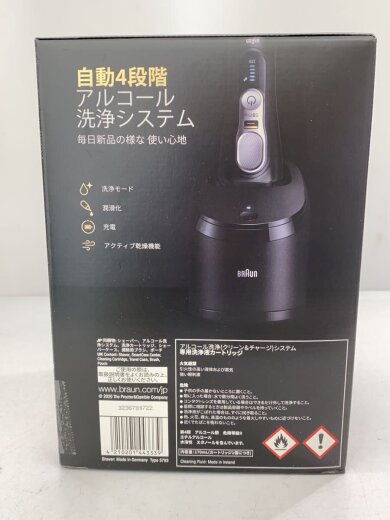 画像：BRAUNシェーバー/9450cc-V/シリーズ9 Pro3