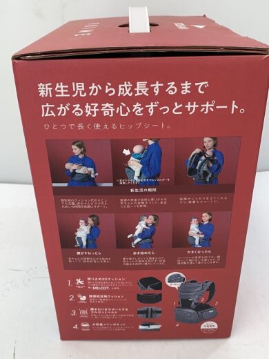 商品画像：POLBAN/キッズ他/GRY/抱っこ紐 2