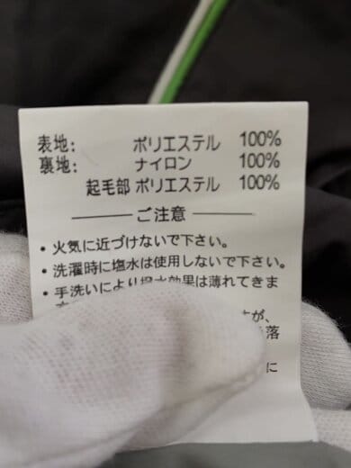 商品画像：SANDS/ウェアー/L/GRY/セットアップ 5