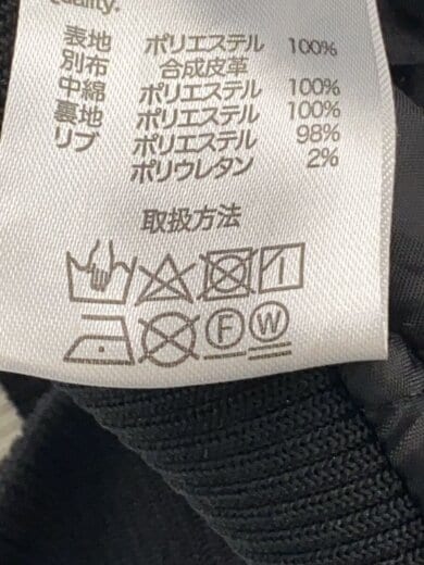 商品画像：スタジャン/L/ウール/BLK 5