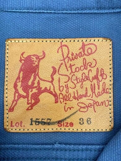 商品画像：Evis/Gジャン/36/コットン/IDG/無地/LOT1557// 3