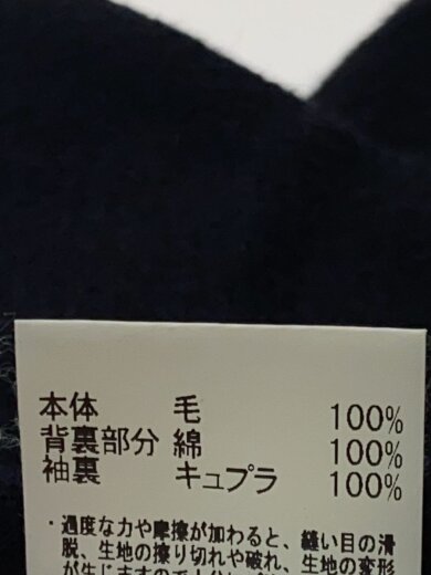 画像：SHIPSテーラードジャケット/S/ウール/NVY/117-05-0319 130265