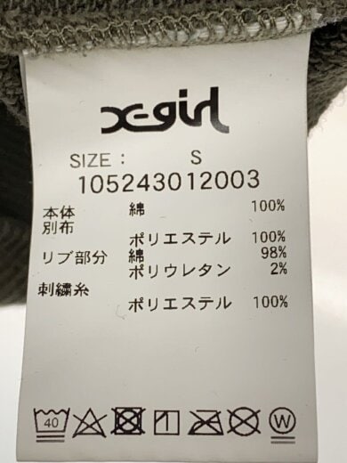 商品画像：ジップパーカー/S/コットン/KHK/105243012003// 4