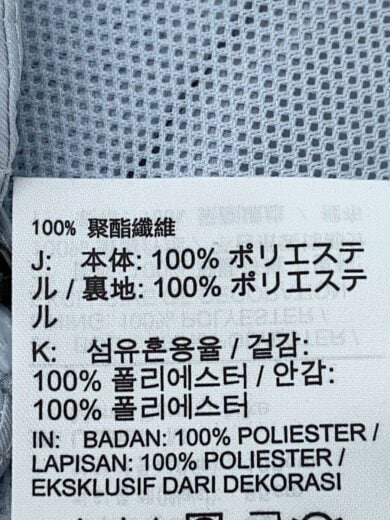 商品画像：トラックスーツ/セットアップ/M/ポリエステル/マルチカラー/CW1665-043// 4