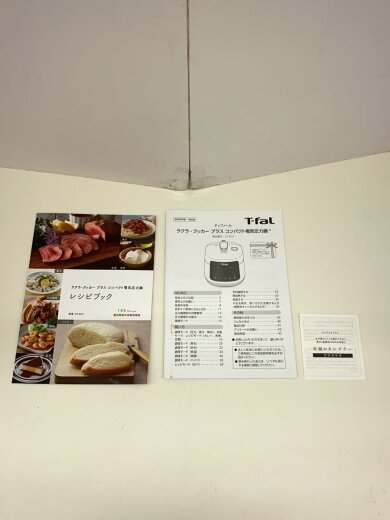 商品画像：電気圧力鍋 CY353AJP 7