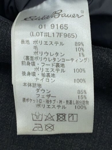 商品画像：ダウンジャケット/S/ポリエステル/GRY/無地/17F965 5