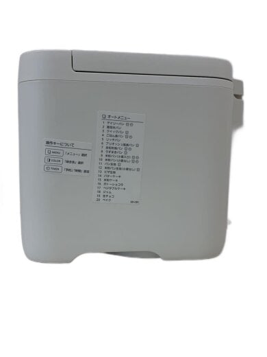 商品画像：ホームベーカリー SD-CB1 3