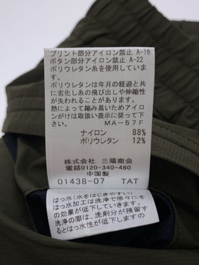 商品画像：ナイロンカーゴパンツ/ボトム/M/ナイロン/KHK/51R48-548-74 5