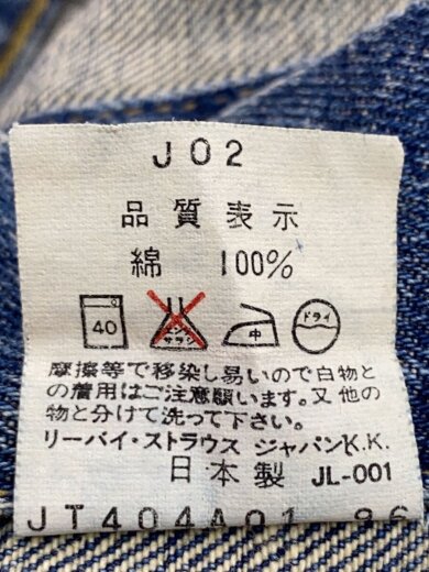 商品画像：Gジャン/34/96年製/日本製/デニム/BLU/JT404A01// 4