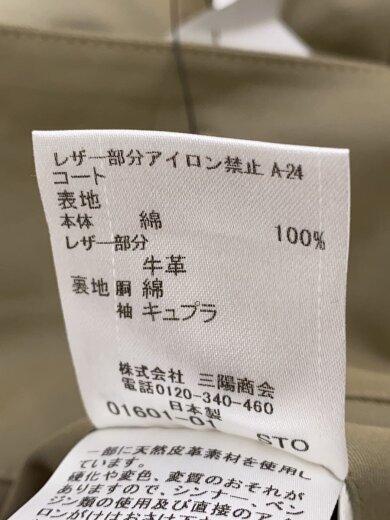 商品画像：トレンチコート/ライナー付/M/コットン/BEG/51A15-800-42// 4
