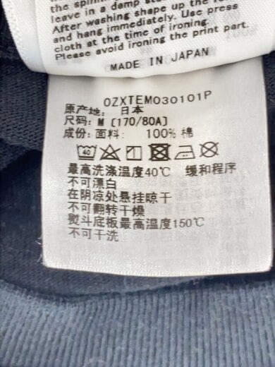 商品画像：Tree Edge Camo College T-Shirt/Tシャツ/M/コットン/BLK/001TEL801030M 4