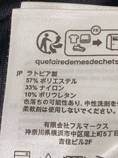 商品画像：POWER UP JACKET/フリースジャケット/L/ポリエステル/BLK/S24 1 DK-01// 5